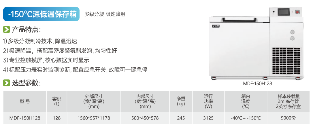 -150产品.jpg